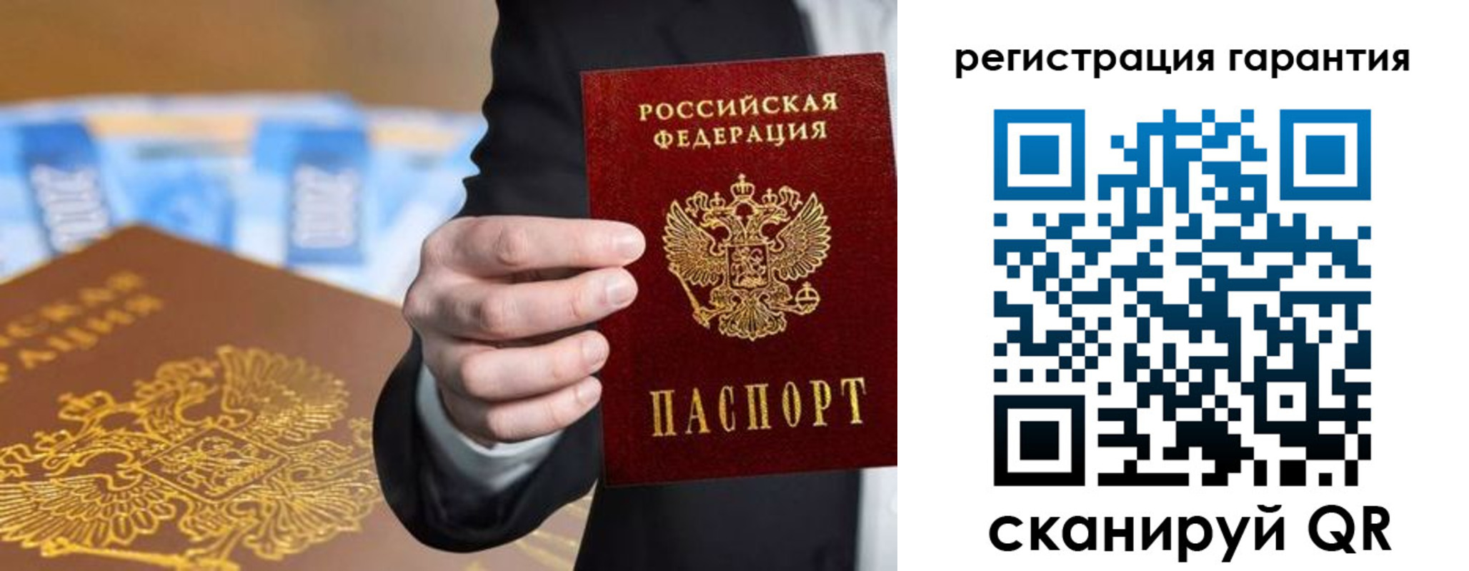 купить прописку в Вышнем Волочке